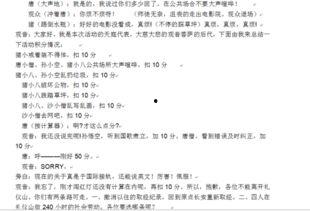 小品剧本 搞笑9人,一场爆笑的喜剧盛宴