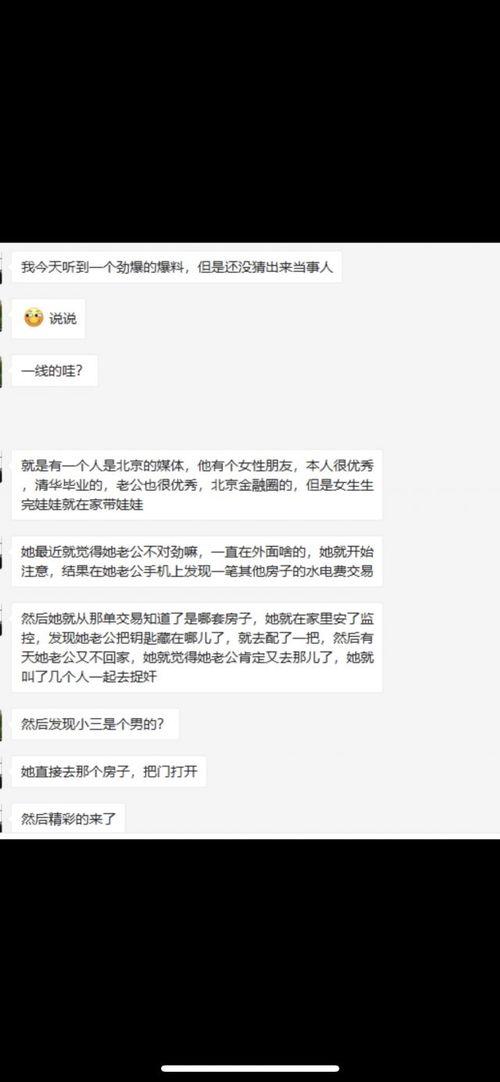 NGA娱乐吃瓜区,揭秘娱乐圈幕后故事，带你领略明星们的真实生活