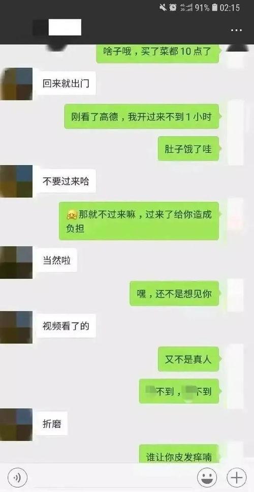 聊娱乐的吃瓜群众评价怎么写,揭秘明星幕后故事