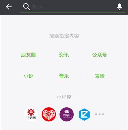 娱乐吃瓜入口小程序怎么弄,轻松追踪娱乐圈热点，一键获取最新资讯