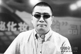 王海和个人资料,砥砺前行，成就非凡人生