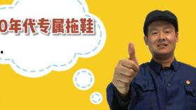 搞笑村长点播,笑料横生，欢乐无限